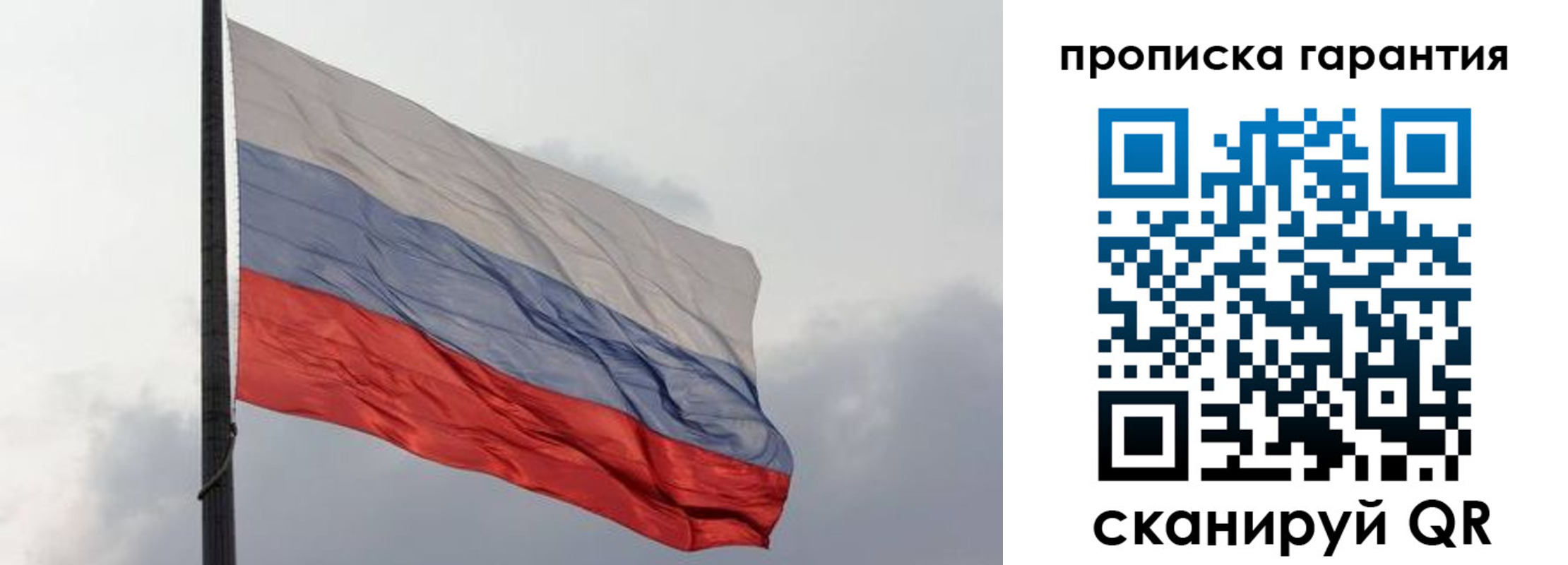временная регистрация поиск в Новомичуринске