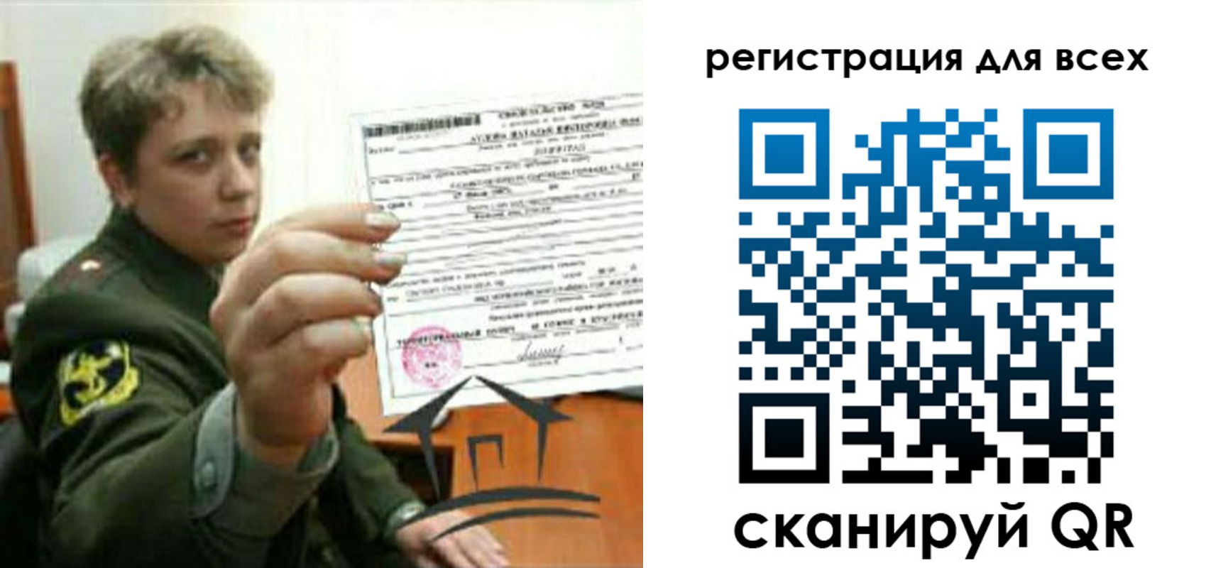 временная регистрация надежно в Новомичуринске