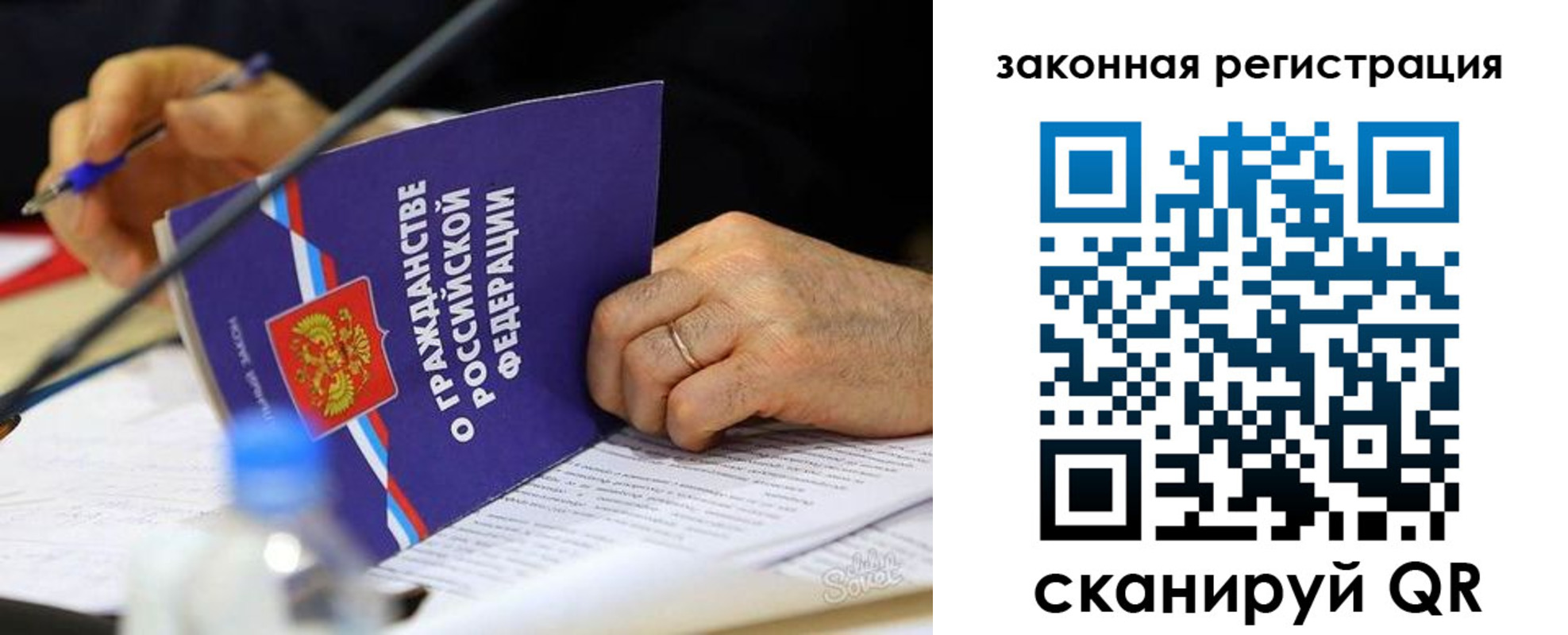 временная прописка в Новомичуринске