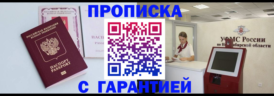 форма 3 в Новомичуринске