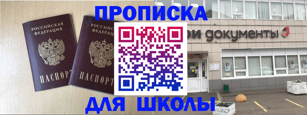 форма 3 в Новомичуринске